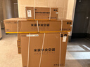 小米（MI）米家中央空调新风模块WF-FO1 实拍图