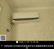 云米（VIOMI）空调1.5匹新一级智能变频冷暖Super3 Max舒适风人感挂机KFRd-35GW/Y3DYA-A1以旧换新已接入米家APP 实拍图