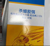 拜灭士热门商品拜耳蟑螂药杀蟑胶饵一窝室内全窝端虫卵双杀宠物友好5g 实拍图