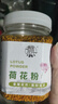 春暖花开 荷花粉食用蜂花粉荷花粉人吃纯正天然蜂花粉 荷花粉250g(送  勺子) 实拍图