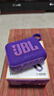 JBL GO4 音乐金砖四代 【国家补贴】蓝牙音箱 户外便携音箱 手机电脑音响 双11购物 jbl go4 烟影紫 实拍图