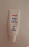 贝亲（Pigeon）婴儿护臀膏 新生儿护臀膏 屁屁霜屁屁乐 35g IA149- 实拍图