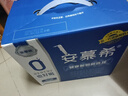 伊利【新鲜日期】安慕希 0蔗糖酸牛奶200g*12盒  礼盒装 实拍图
