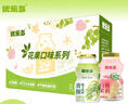 优乐多乳酸菌饮品 青提栀子花味 益生菌早餐酸奶 100g*20瓶 饮料 实拍图