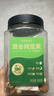 洽洽坚果进化论罐装混合纯坚果500g 榛子仁腰果仁巴旦木休闲零食送礼 实拍图