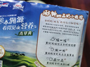纽仕兰草饲4.0g蛋白高钙全脂纯牛奶100%生牛乳250ml*3盒 尝鲜装 实拍图