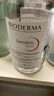 贝德玛（BIODERMA）粉水舒妍舒缓洁肤液250ml卸妆水敏感肌可用温和无需水洗 实拍图