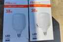 FSL佛山照明大功率LED灯泡38W节能灯具E27螺口6500K白光柱形 实拍图