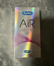 杜蕾斯AiR润薄空气套10只 避孕套 安全套 超薄 男女 套套 情趣 成人用品 实拍图
