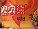 贝贝熊暖宝宝贴暖贴暖身热敷贴生理期暖宫贴暖手宝暖宝大号30片礼盒装 实拍图