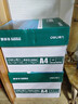 得力（deli）珊瑚海A4打印纸 70g500张*5包一箱 双面打印复印纸 整箱2500张7361【纸类金榜榜首】 实拍图