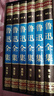 鲁迅全集正版绸面精装全套16开共6册经典珍藏版周树人鲁迅散文集/杂文/小说集/诗歌作品 实拍图