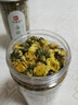 印象堂茶叶花草茶金银花茶浙江菊花茶组合110g共2罐装礼品养生茶 实拍图
