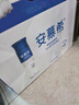 伊利安慕希高端原味常温酸牛奶230g*10瓶  礼盒装 8月产 实拍图