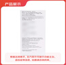 【原研进口】可必特 吸入用复方异丙托溴铵溶液 2.5ml*10支/盒 实拍图