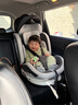 法雷曼儿童安全座椅汽车用0-12岁360度旋转婴儿宝宝车载坐躺i-Size认证 魔力灰pro【钢骨架+支撑腿】 实拍图