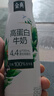 伊利金典4.4g高蛋白牛奶整箱 250ml*10瓶  礼盒装 实拍图