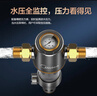 美的（Midea）前置过滤器40微米反冲洗压力表监控 QZBW20S-12T 全屋家用净水器清洗 旋风 实拍图