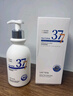 维特丝（vetes）377氨基酸洗面奶男女士美白淡斑提亮肤色深层清洁毛孔控油洁面乳 实拍图