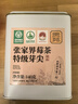 贡苑莓茶280g 特级野生张家界莓茶芽尖降三月新茶藤茶高搭永顺霉茶 实拍图