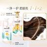 潘婷氨基酸洗发水丝质顺滑洗500g+护500g+洗80g柔顺蓬松洗头膏 实拍图