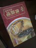 金唐正宗金汤佛跳墙260g/盒 海参鲍鱼花胶加热即食早餐夜宵方便预制菜 实拍图