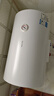 美的出品华凌储水式50升家用电热水器大功率速热一级能效升级款加长防电墙国家补贴F5020-KY1Pro(HE) 实拍图