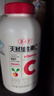 养生堂天然VC200片咀嚼片 补充维c 针叶樱桃0添加 增强免疫力换季不流感 实拍图