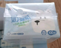 心相印抽纸 乳霜柔纸巾3层100抽*18包保湿面巾纸 云柔巾礼盒装 实拍图