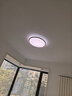 雷士（NVC）吸顶灯智能客厅灯已接入米家APPLED照明灯饰柠梦S舒适光 包安装 实拍图
