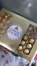 费列罗 巧克力礼盒 30粒375g 榛果威化 糖果 生日礼物零食 伴手礼 送礼 实拍图