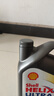 壳牌（Shell）全合成机油超凡喜力5W-30 API/SP级 4L灰壳汽车保养香港进口 实拍图