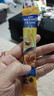 麦斯威尔（Maxwell House）奶香速溶咖啡粉13g*30条 三合一冲饮 奶咖 0反式脂肪酸 固体饮料 实拍图