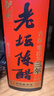 护国岩中华老字号零添加老坛陈醋三年非遗手工酿造食醋凉拌饺子醋495ml 实拍图