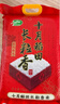 十月稻田 2025年新米 长粒香大米 20斤（东北大米 香米 10公斤） 实拍图