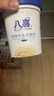 八喜八喜冰淇淋 原味牛乳 550g*1  实拍图