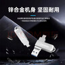 联想（Lenovo）128G 手机U盘 Type-C USB3.2 双接口旋转优盘 金属耐用 商务办公必备 SS360系列银色 实拍图