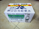 崂山【任嘉伦推荐款】白花蛇草水草本气泡水无糖0糖0脂0卡 330ml*24瓶 实拍图