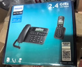 飞利浦（PHILIPS）PHILIPS 数字无绳电话机 无线固定座机电话子母机办公家用 一键拨号/电话本 DCTG188一拖一 黑色 实拍图