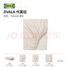 宜家（IKEA）DVALA代芙拉床笠全包床垫保护罩防尘罩防滑床单套可机洗 米黄色120x200cm 床笠 实拍图