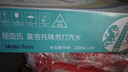 屈臣氏（Watsons）苏打汽水莫吉托味低糖0脂饮料汽水调酒解腻佐餐330mL*24罐 实拍图