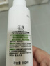 玉泽（Dr.Yu）皮肤屏障调理洁面凝露150ml（氨基酸洗面奶男女温和不紧绷） 实拍图