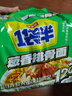 今麦郎方便面一袋半 泡面袋装大面块速食宵夜 葱香排骨味五连包 实拍图