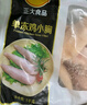 CP正大食品白羽鸡小胸2斤 冷冻生鲜 早餐鸡胸肉里脊肉 实拍图