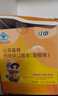 江中【 108支】儿童钙铁锌口服液体钙片补钙补铁补锌108支礼盒装 实拍图