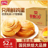 盼盼 手撕面包2000g 点心饱腹零食营养代餐早餐软面包吐司下午茶  实拍图