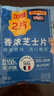 百吉福（MILKANA）清甜芝士片奶酪 166g/10片*2袋 冷藏 即食 吐司汉堡早餐烘焙 实拍图