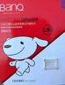banq&JOY联名款 128GB TF（MicroSD）存储卡U3 C10 A1 V30 4K 高速款行车记录仪&监控摄像头手机内存卡 实拍图