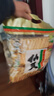 旺旺 仙贝 原味 688g 家庭装 零食膨化休闲食品饼干糕点 实拍图