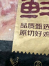 鲜京采 鸡腿排净重4斤 冷冻 无骨腿排去骨带皮鸡腿肉早餐 源头直发 实拍图